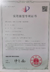 중국 Shanghai Tankii Alloy Material Co.,Ltd 인증